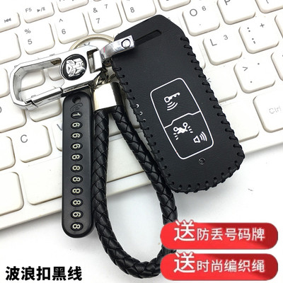 适用本田PCX160 LEAD125 SH300 NS110R钥匙包套改装摩托车保护扣