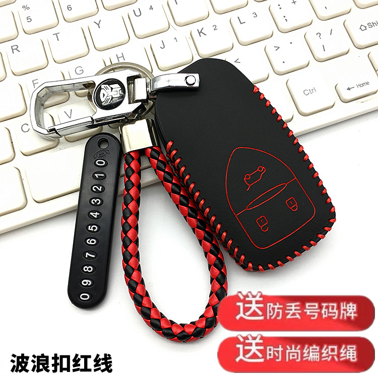 适用2022创维ev6钥匙新能源