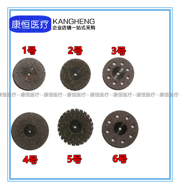 牙科金刚砂片 切片磨片齿科砂片超薄烤瓷金属双面含砂20个包邮