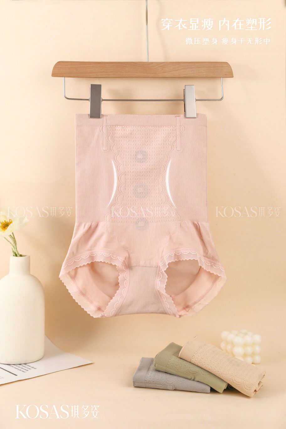 无缝内裤女高腰三角裤莫代尔收腹蜜桃臀海藻蜂窝底裆女士短裤新