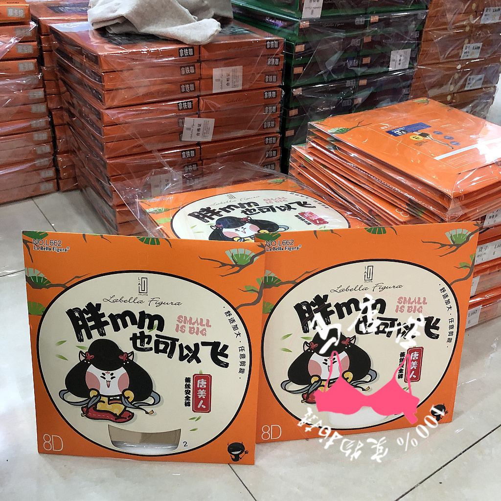 拉贝拉超薄连裤袜舒适蕾丝防走光