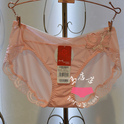 美思丝滑刺绣无痕女士平角内裤
