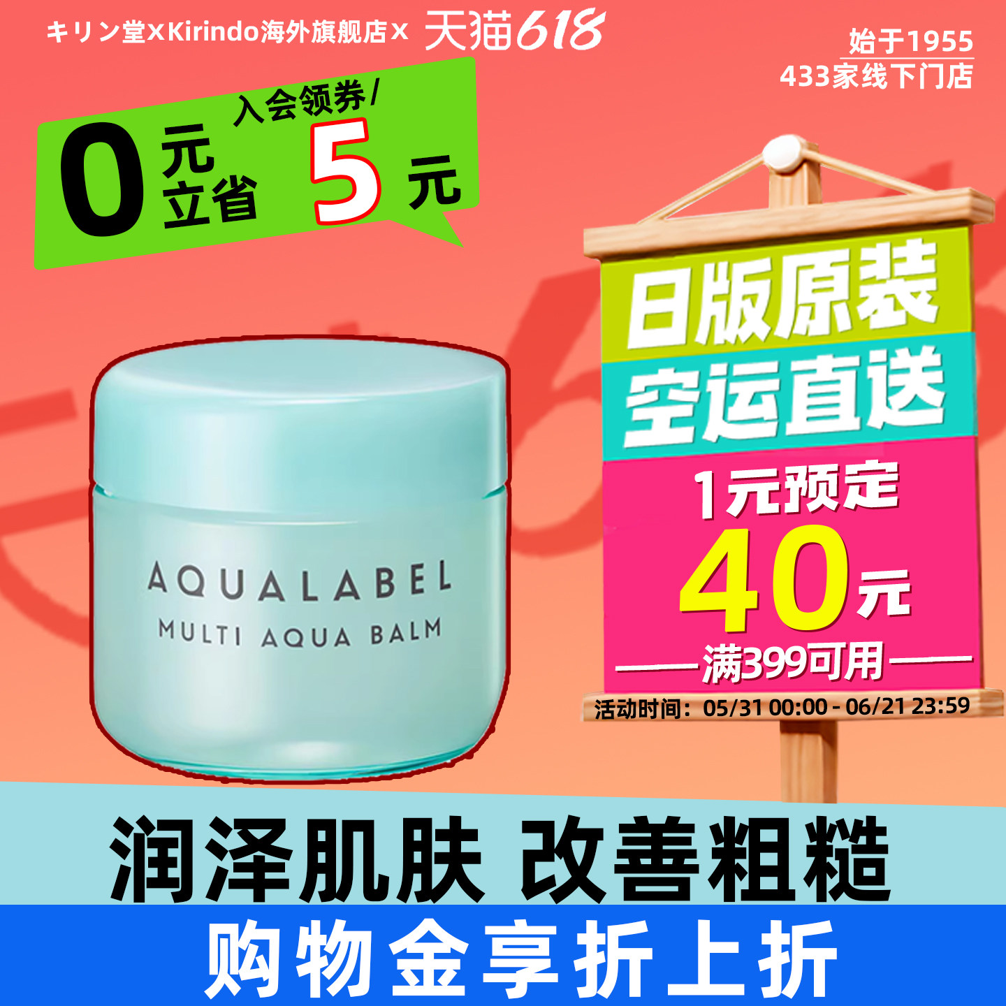 日本直邮资生堂水之印护肤霜保湿通透润泽全身用素肌100g