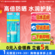 日本直邮Biore 碧柔UV水感防晒喷雾SPF50 清透防晒军训
