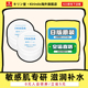 日本直邮资生堂IHADA敏感肌面霜舒缓屏障凡士林滋润保湿 20g 2罐