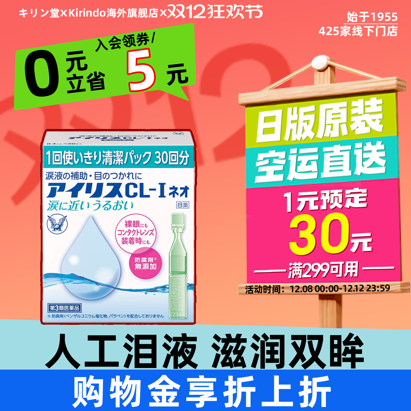 日本海外直邮，务必上传身份证 否则无法发