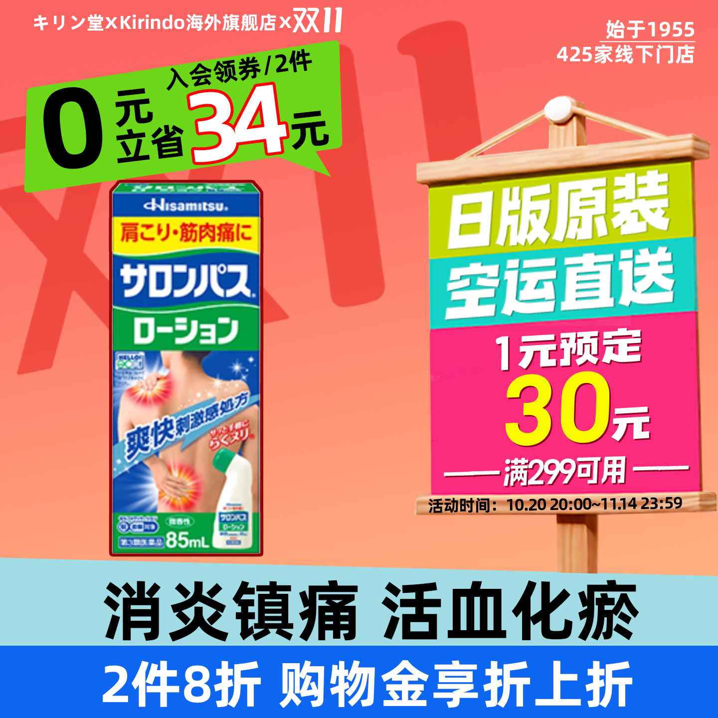 海外直邮商品为不影响发货请及时上传身份证