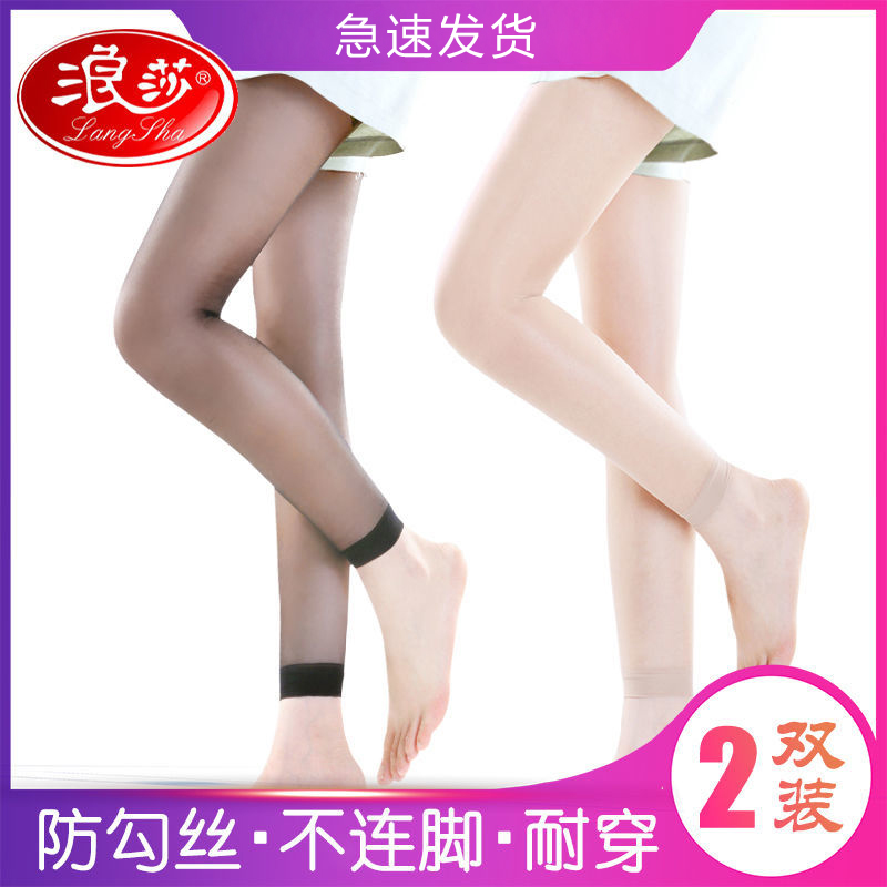 浪莎简约丝光美腿塑形九分薄款