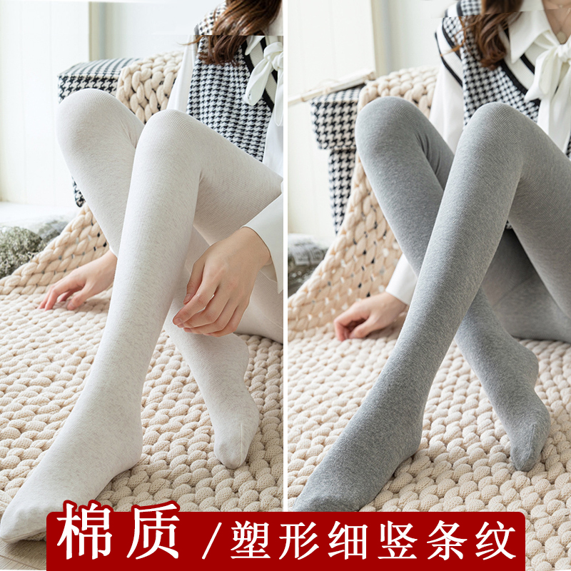 加绒白色秋冬日系竖条纹连裤袜保暖九分打底袜加厚奶白美腿丝袜