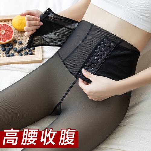 长裤加厚锦纶排扣打底裤袜