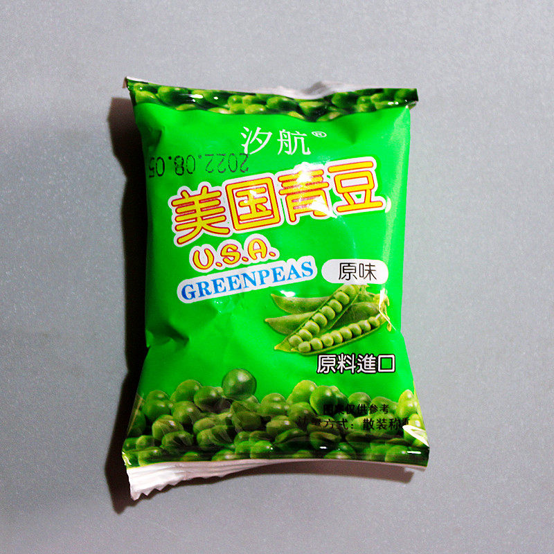 美国青豆，整箱9斤包邮（不退换酥性饼干