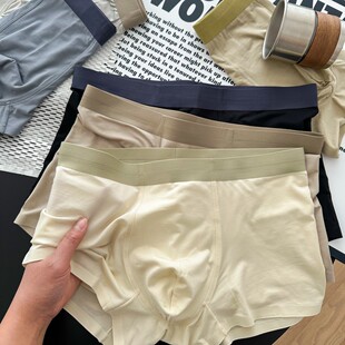 匠一棉男士内裤莫代尔商务简约大地撞色系男内裤7A抑菌裆男