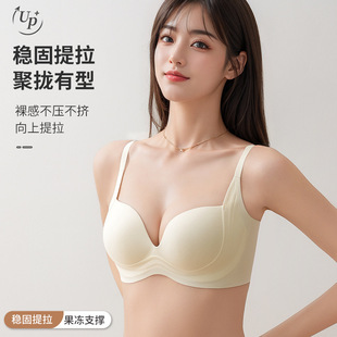 春屿集3D立体无痕内衣女小胸聚拢显大上薄下厚无钢圈防下垂提拉