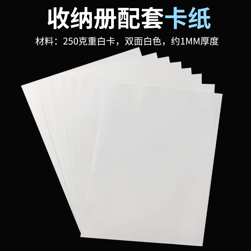 卡纸250克重双面白卡大小可定制