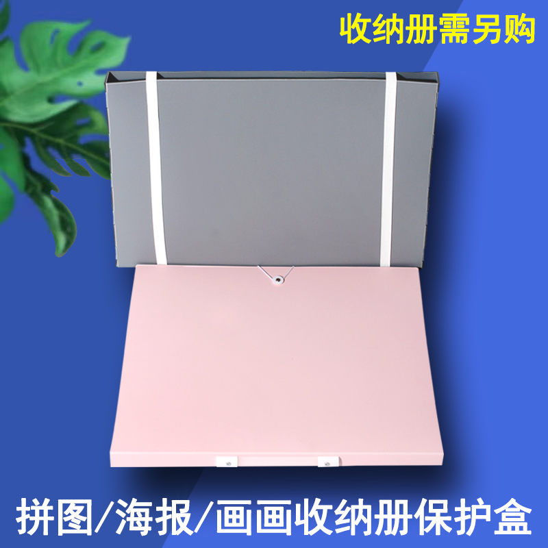 云硕PP2MM加厚保护盒防污防变形