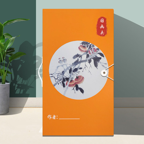 国画收纳册四尺四开宣纸作品收藏