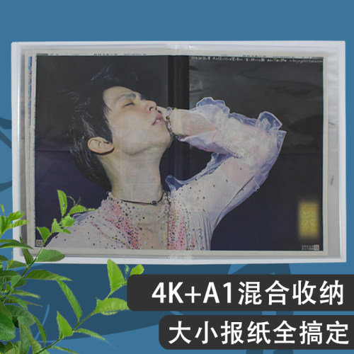 云硕PP加厚活页文件夹60页大容量