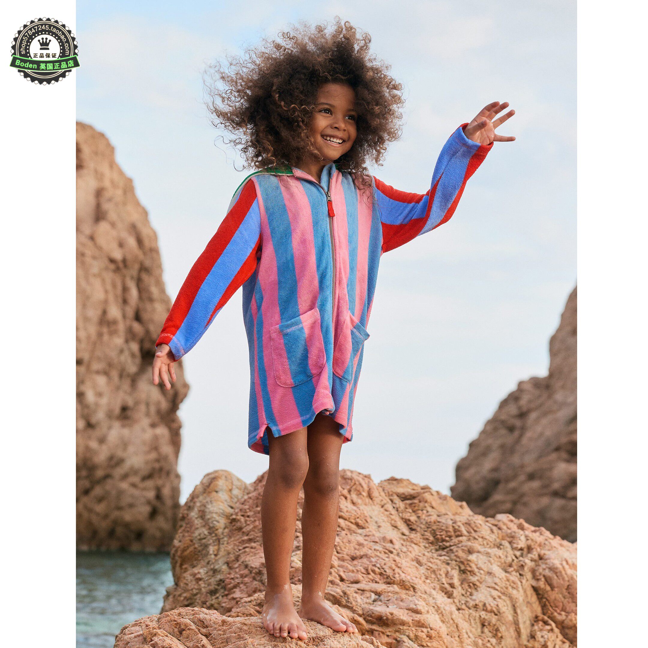 代购MiniBoden儿童泳袍 26春夏季女童混搭条纹毛巾料游泳柔软浴袍