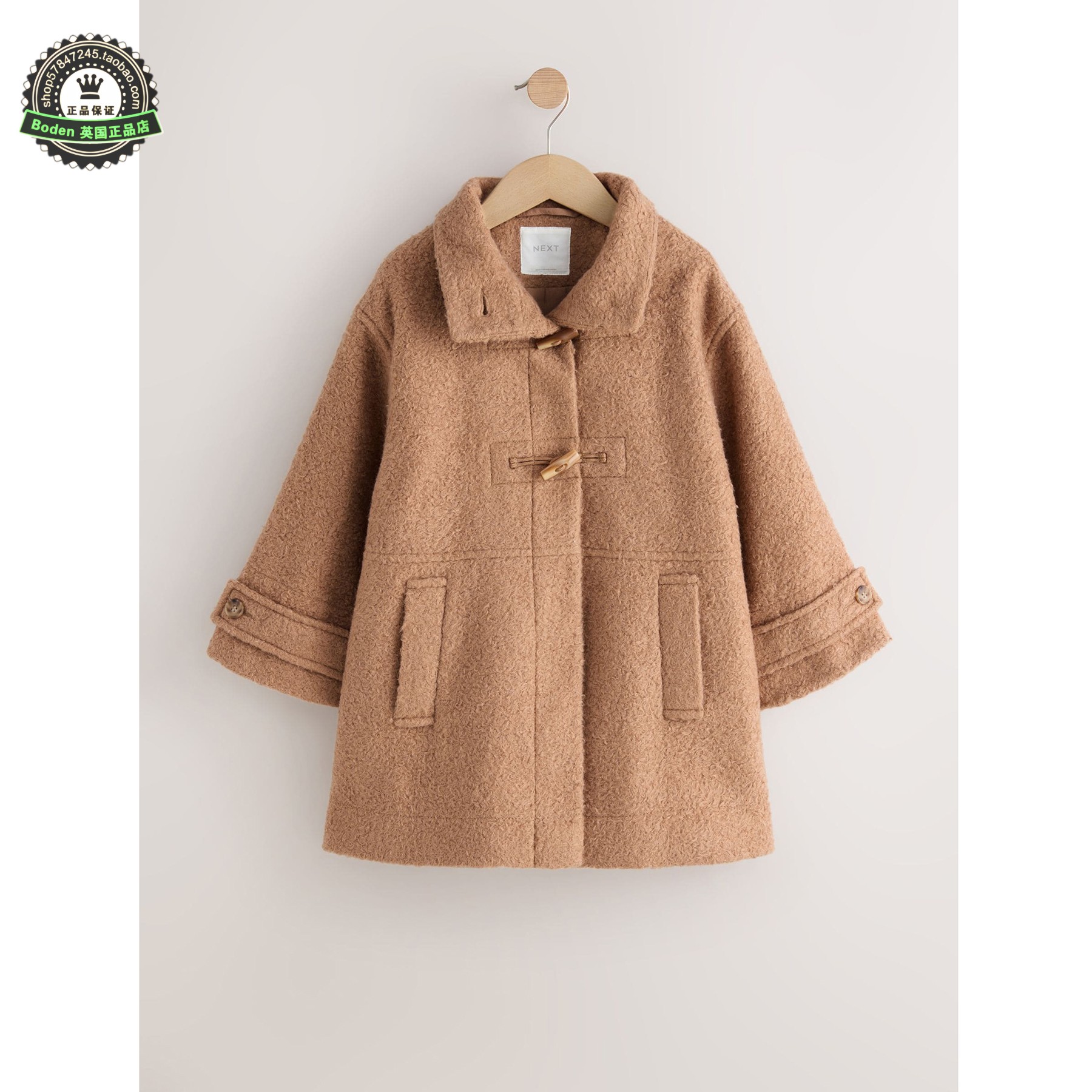 代购NEXT儿童呢大衣 25秋冬季大女童驼色混纺宽松袖口外套 3-16岁