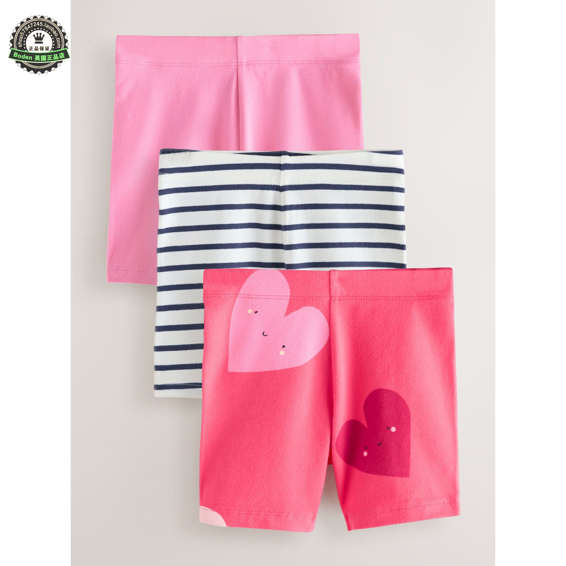 代购 NEXT女童运动短裤 26夏季儿童红色心形紧身打底骑行裤 3件装