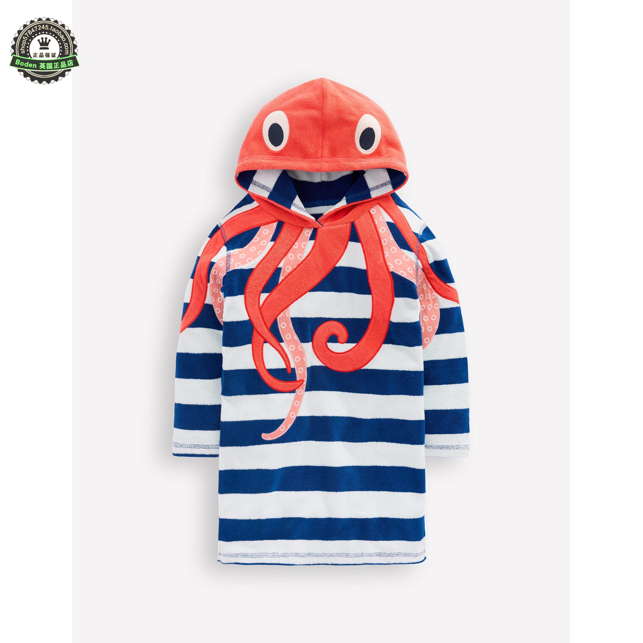 现货MiniBoden儿童泳袍 26夏季男童宝蓝章鱼海滩游泳专用保暖浴袍
