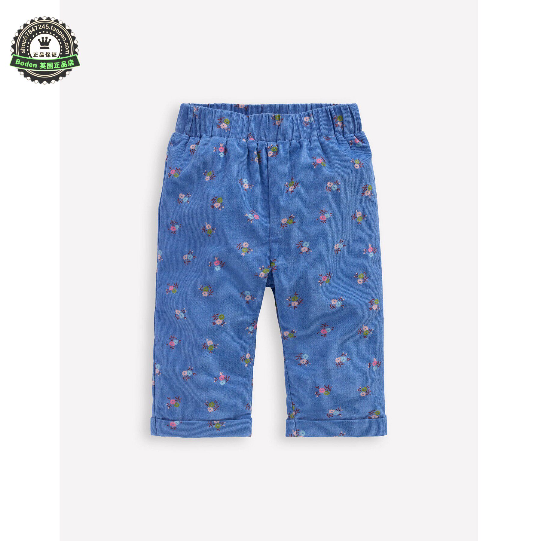 代购MiniBoden宝宝长裤 25秋季婴儿童碎花纯棉全内衬休闲裤 0-3岁