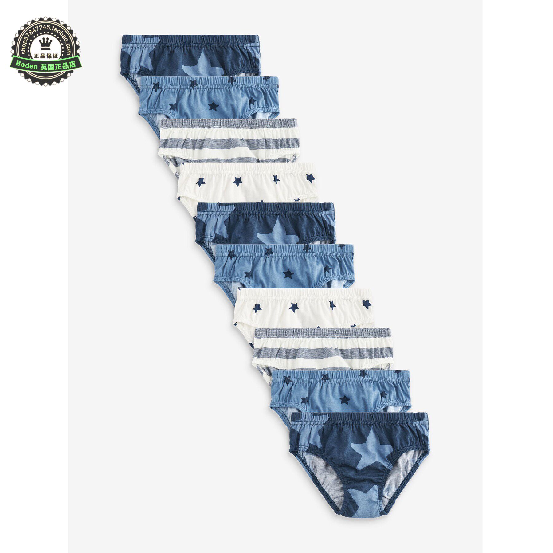 现货NEXT男童纯棉内裤 春夏蓝色星星男孩儿童三角裤10件 1.5-10岁