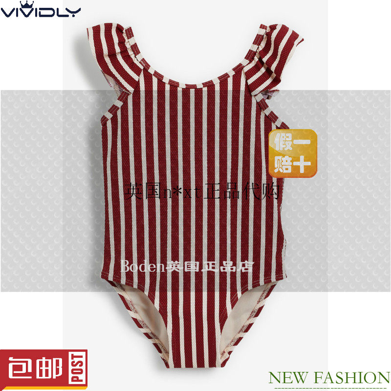 现货 NEXT女童连体泳衣 春夏季款赭色条纹宝宝温泉泳装 (1.5-6岁)