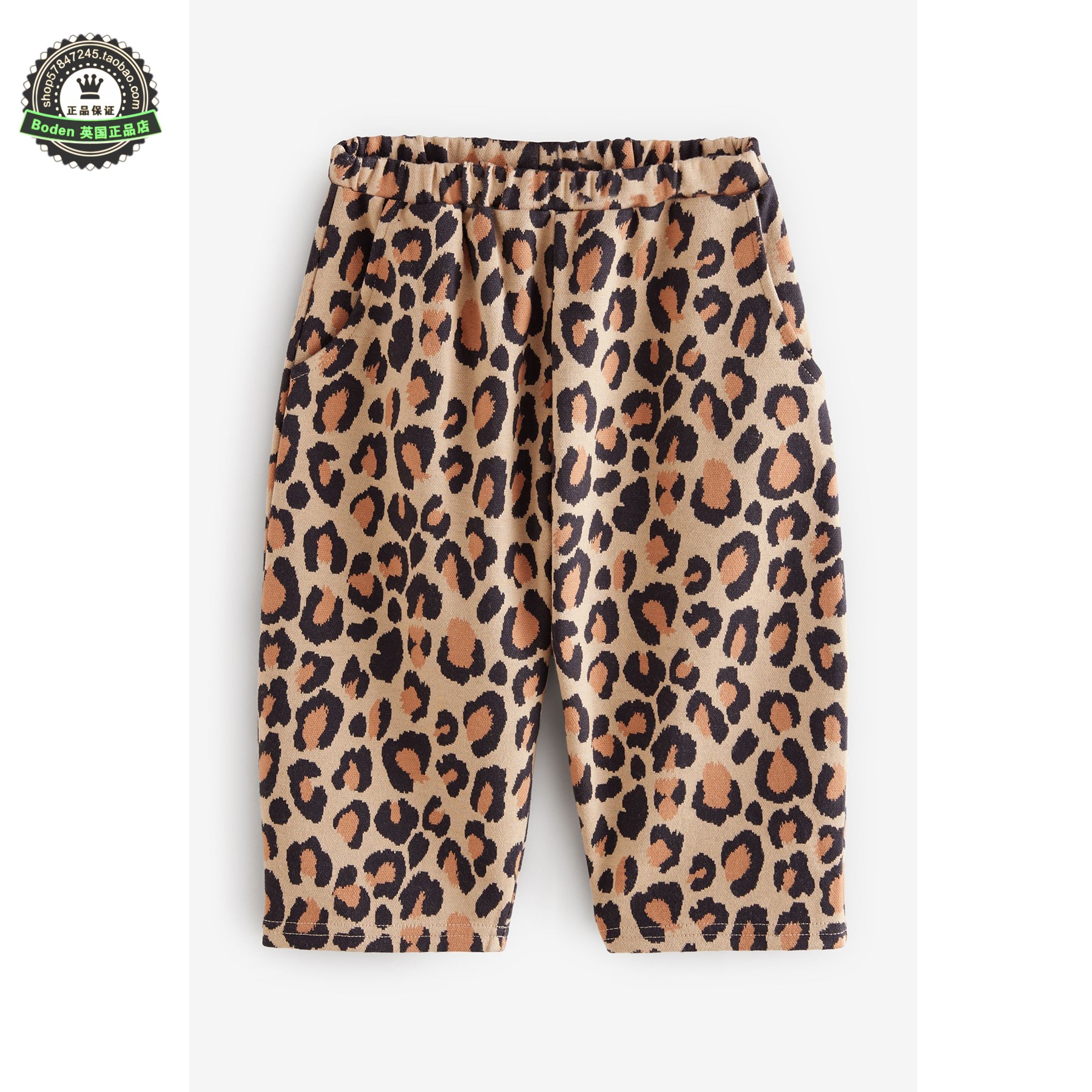 代购 英国NEXT儿童休闲裤 2025春季女童宝宝动物豹纹长裤 3月-7岁