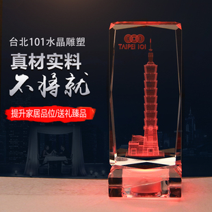 晶内雕定制 定做建筑模型水晶内雕 商务纪念品 水晶台湾101塔模型