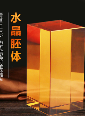 人造水晶方块定做玻璃底座