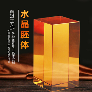 厂家直销人造水晶方体彩色方块定做玻璃底座内雕k9白胚料个性定制