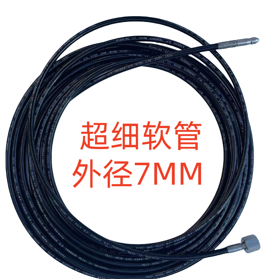 冷凝器超细软管小铜管疏通清洗