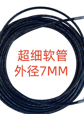 冷凝器超细软管小铜管疏通清洗