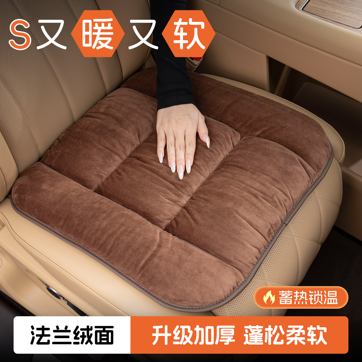 汽车坐垫四季通用后排保暖汽车座垫冬季毛绒加厚驾驶座椅座套垫子