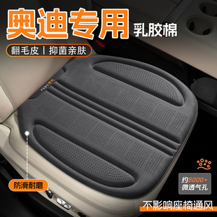 q5l四季 通用汽车座垫通风透气座椅垫座套 奥迪a6l坐垫a4l