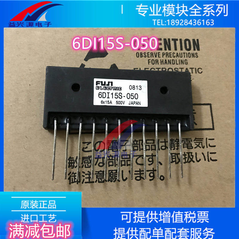 全新6DI15S-050 6DI20S-050D-02 6DI20S-050D-04 6DI15S-050D-04