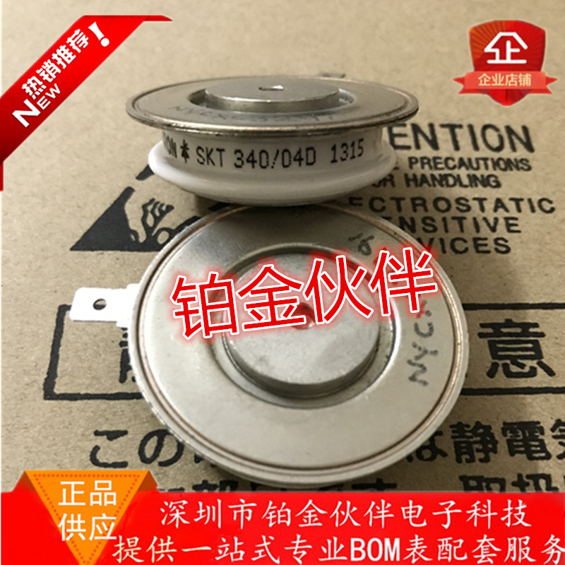 全新正品 SKT250/08D SKT250/12E SKT340/14E 螺旋形可控硅 咨询