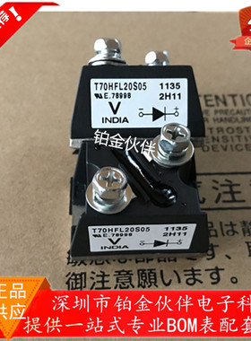 全新正品 T70HFL60S02 VS-T70HFL60S02 进口功率模块 欢迎咨询