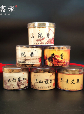 倒流净化空气乌沉香卧室内崖柏