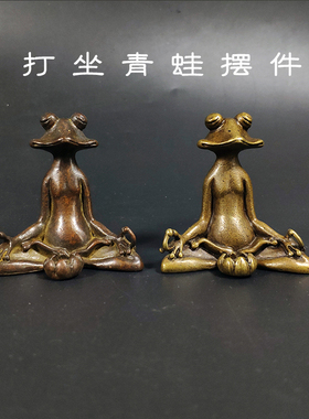 打坐手把玩复古风黄铜香插青蛙