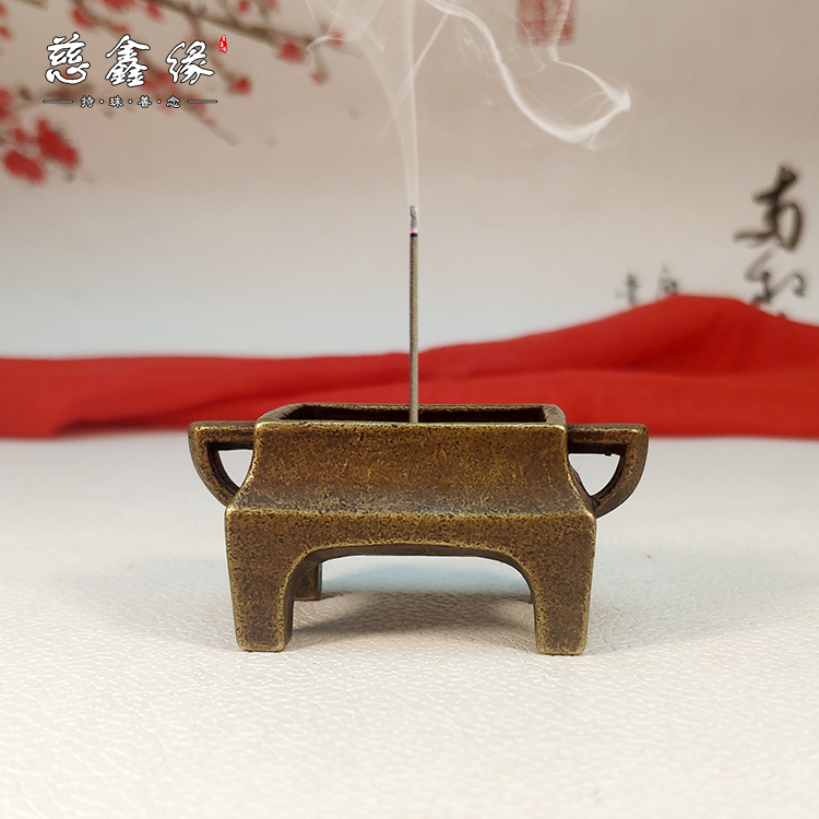 迷你纯黄铜长方形马槽炉家用随身手把玩四方熏香炉超小号线香炉