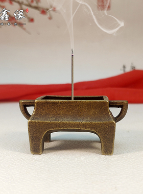 长方形随身线香炉手把玩