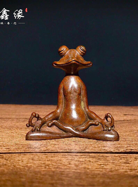 仿古实心紫铜茶宠打坐青蛙小摆件