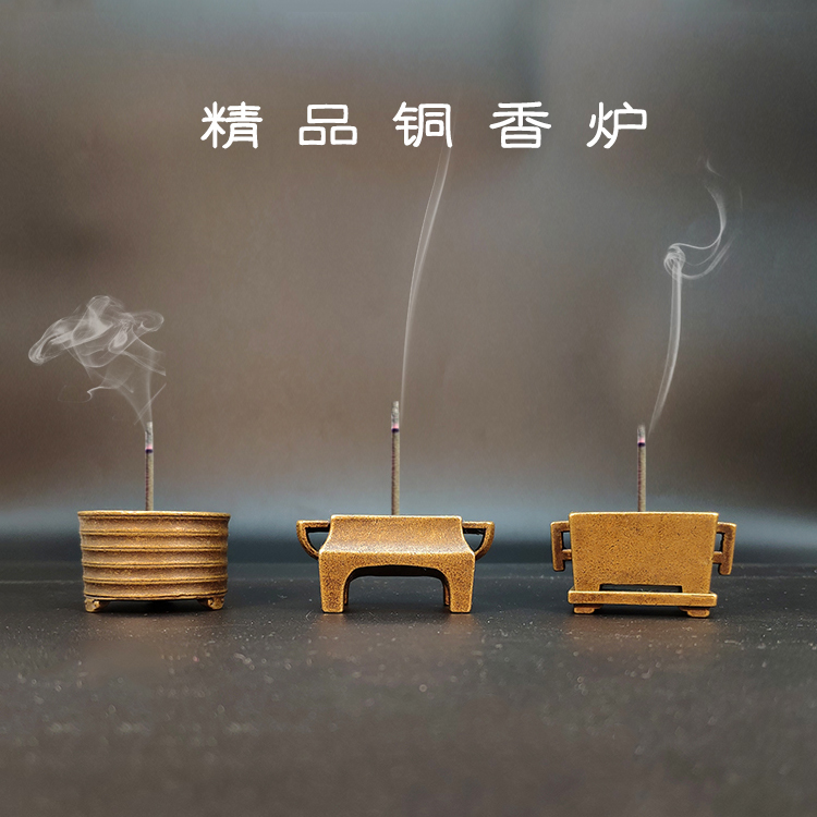 袖珍家用炉迷你熏香炉超小全铜线香炉纯铜带底座马槽炉手玩弦纹炉
