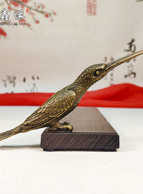 实心纯黄铜报喜鸟桌面长嘴茶刀小