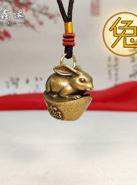 招财进宝兔子挂件钥匙扣手把玩