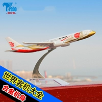 Airbus A380 Boeing B747 модель самолетов A320 A330 B737 B777 модель пассажирской модели China Southern Airlines