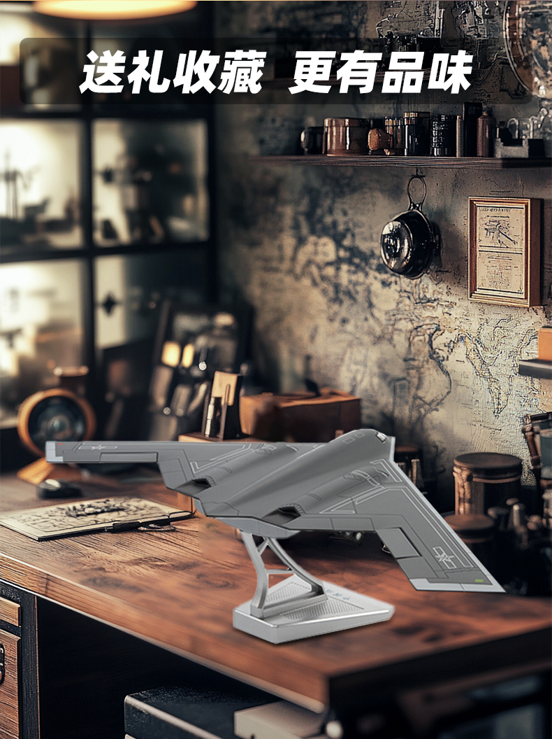 特尔博中国远程轰炸机20时代战机系列彷真合金六代机飞机模型航模