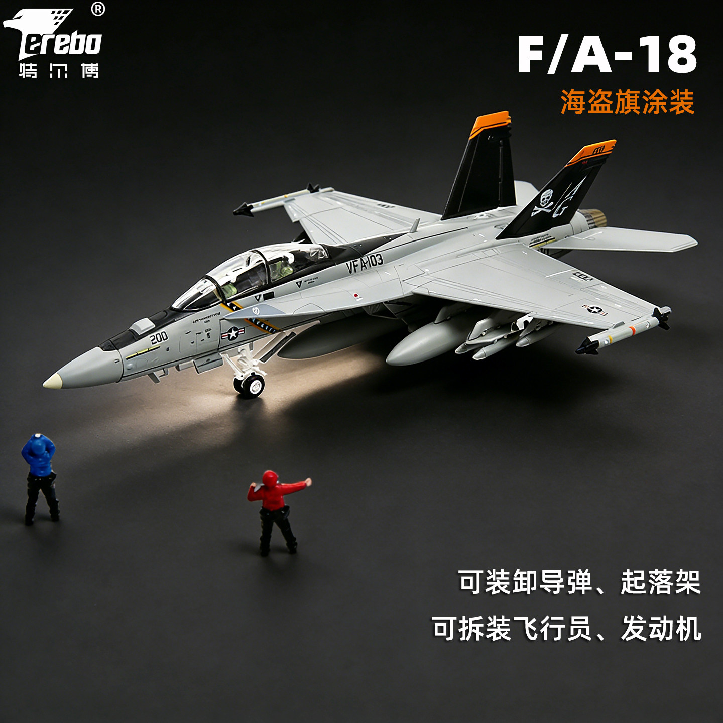 美国空军1:72F18超级大黄蜂合金飞机模型舰载机战斗机航模F/A-18